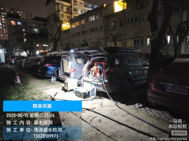 奉节县消防水管漏水检测维修公司电话